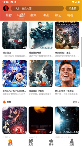 麻瓜视频