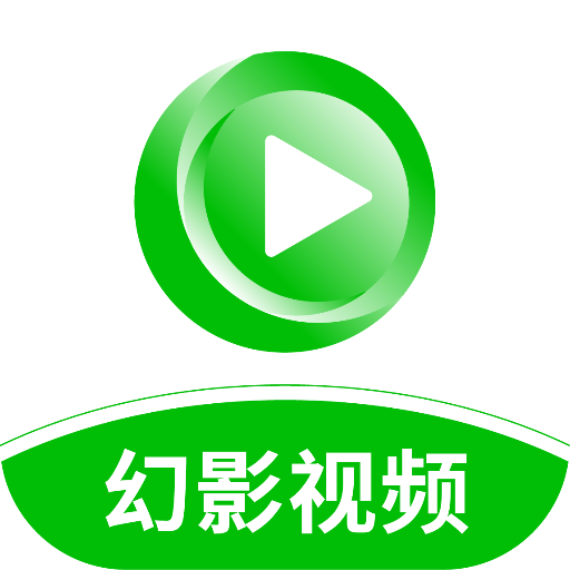 幻影视频图标
