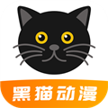 黑猫动漫图标