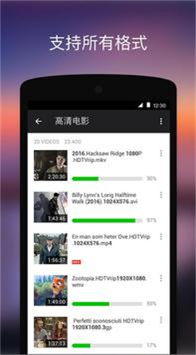 xplayer