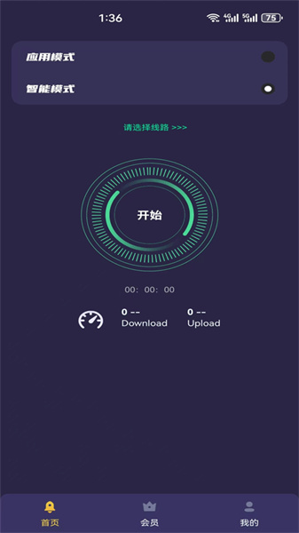 黑洞加速器
