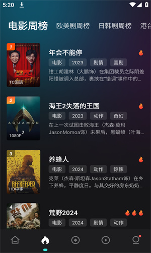 电影猎手追剧app