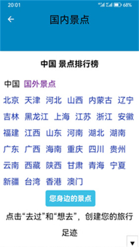 高清卫星地图