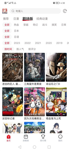 omofun官方正版