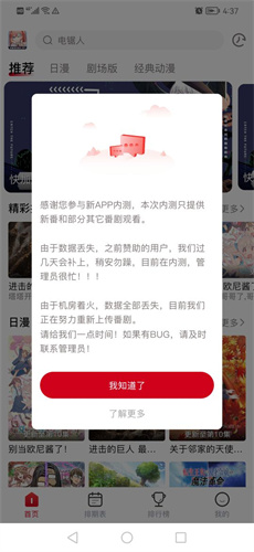 omofun官方正版