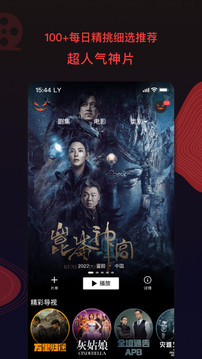 南瓜视频