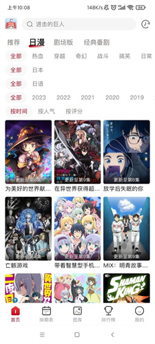 omofun安卓版