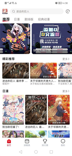 omofun官方正版