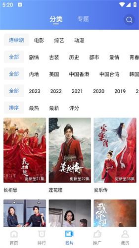 迅龙视频