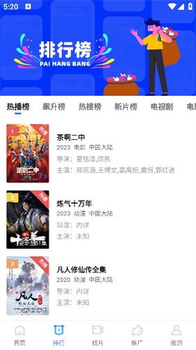 迅龙视频