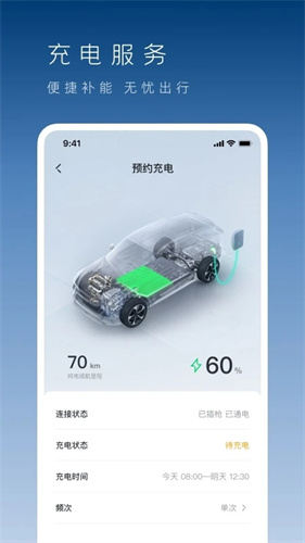 吉利银河