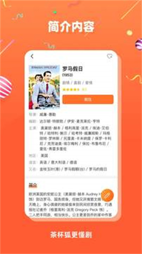 Upfox