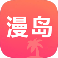漫岛动漫app图标