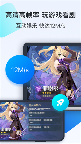 ToDesk远程控制