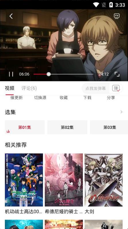 OmoFun最新版本