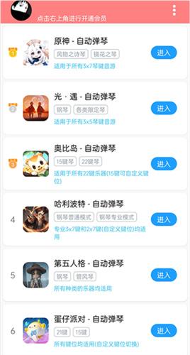 菜菜音乐盒