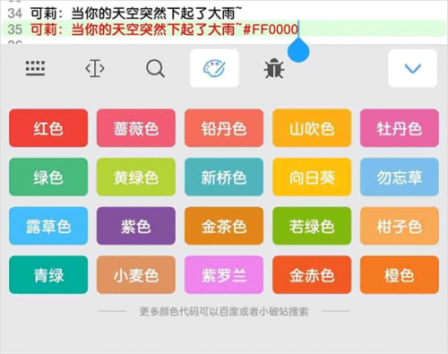 菜菜音乐盒