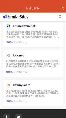 SimilarSites浏览器