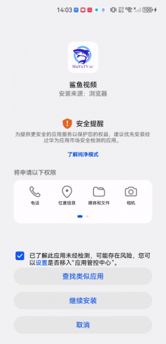 鲨鱼视频