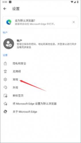 edge