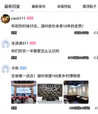 南太湖论坛