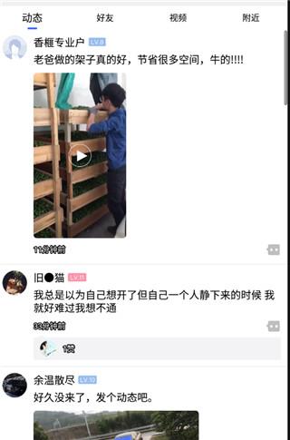 南太湖论坛