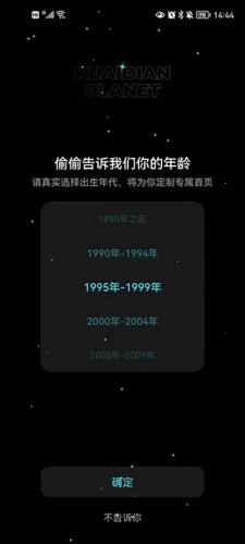 快点阅读旧版