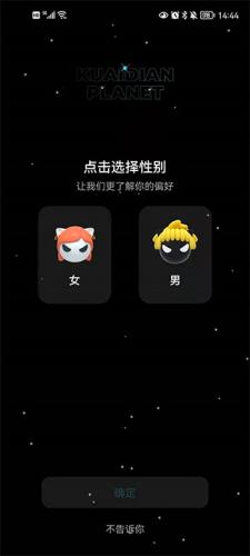 快点阅读旧版