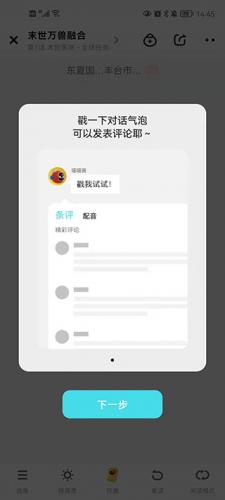 快点阅读旧版
