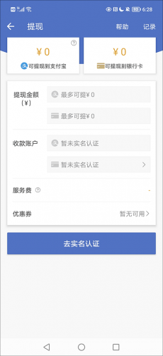网易BUFF游戏饰品交易平台