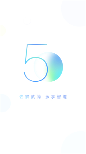 小度安装包