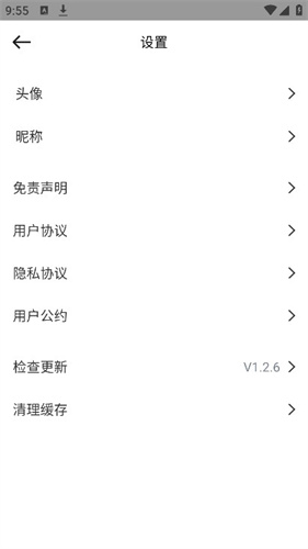 追剧影视大全