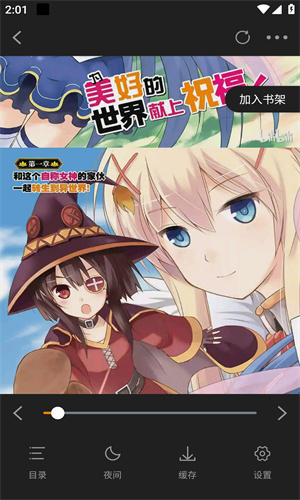包子漫画