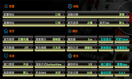 欧歌影视tv