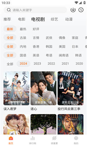 特狗app最新版