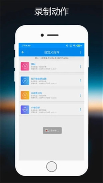 小布助手安装包