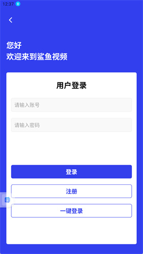 鲨鱼视频