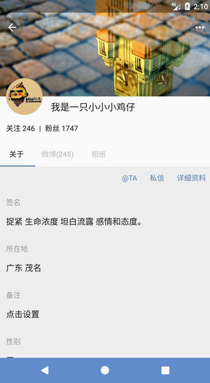 Share微博