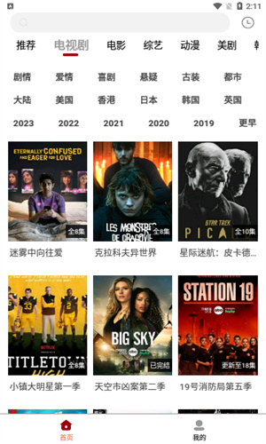 白熊影院