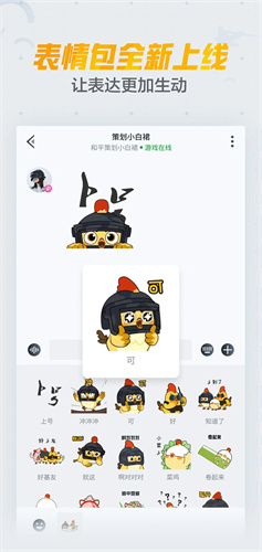 和平营地