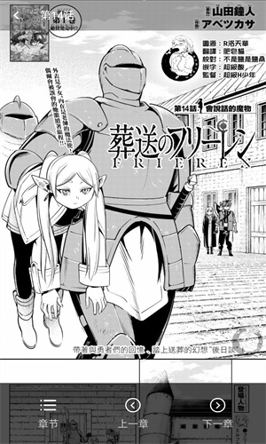 酷漫