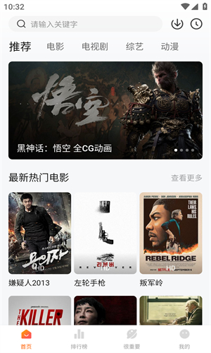 特狗app最新版