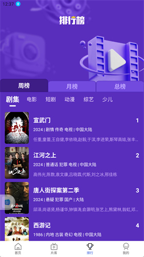 鲨鱼视频