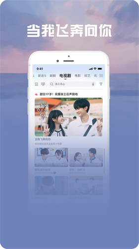 爱看视频