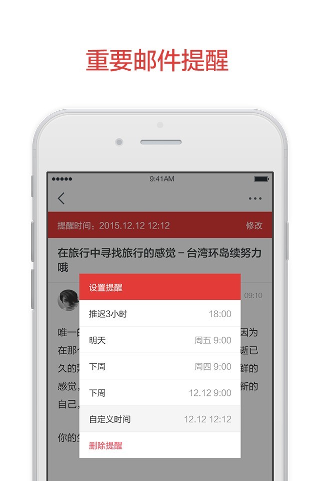 阿里邮箱企业版