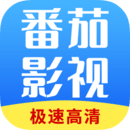 番茄影院图标