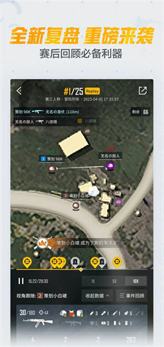 和平营地
