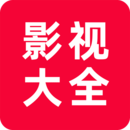 追剧影视大全图标