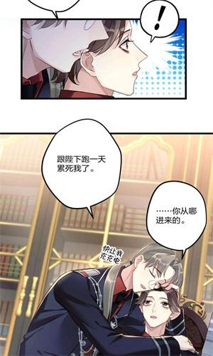 漫单漫画