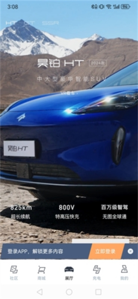 昊铂